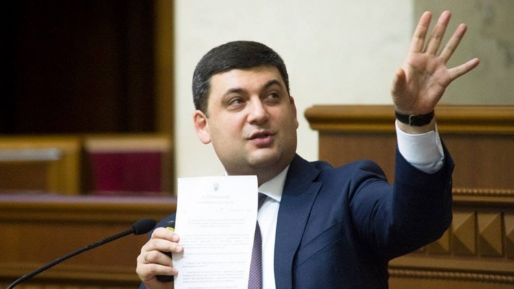 Страстные фантазии Гройсмана: почему глава Кабмина Украины не подал е-декларацию Страстные фантазии Гройсмана: почему глава Кабмина Украины не подал е-декларацию