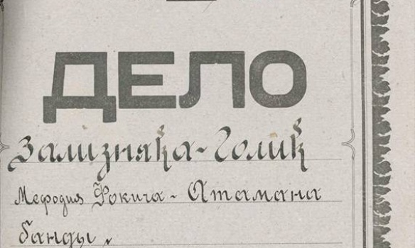 Киевский суд реабилитировал петлюровских атаманов-антисемитов периода Гражданской войны