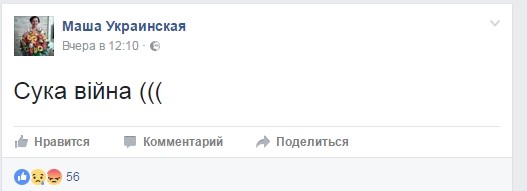 Тайные потери на южном фронте Тайные потери на южном фронте