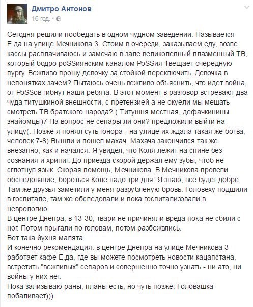 Когда ваши рыжие кудри примелькаются, вас начнут бить (О. Бендер)