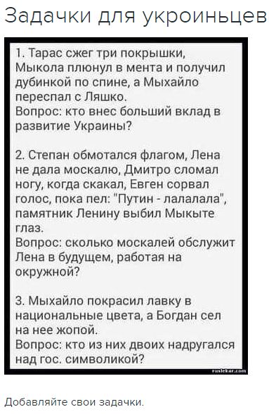 "Мыздобулы" в картинках. Смешных и не очень... 20-10-2016