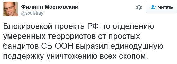 "Мыздобулы" в картинках. Смешных и не очень... 20-10-2016