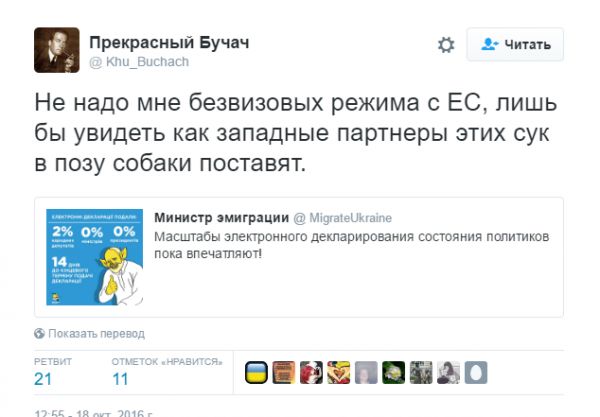 "Мыздобулы" в картинках. Смешных и не очень... 20-10-2016