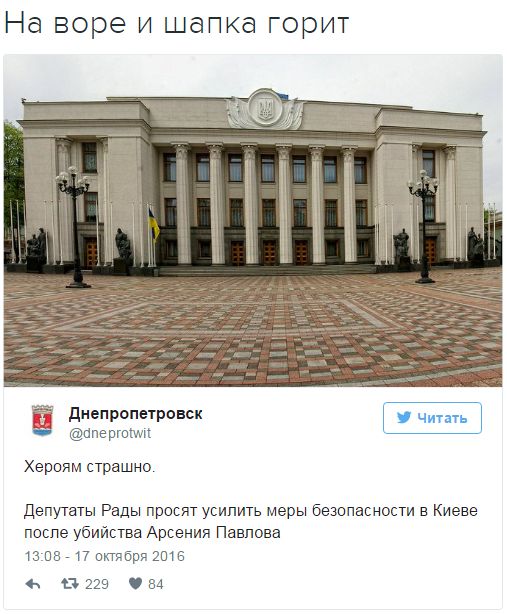 "Мыздобулы" в картинках. Смешных и не очень... 20-10-2016