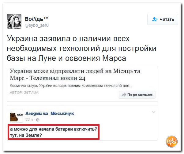 "Мыздобулы" в картинках. Смешных и не очень... 20-10-2016