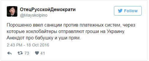 "Мыздобулы" в картинках. Смешных и не очень... 20-10-2016