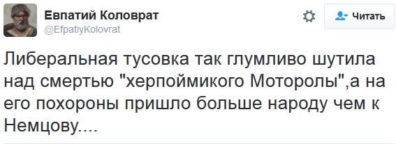 "Мыздобулы" в картинках. Смешных и не очень... 20-10-2016
