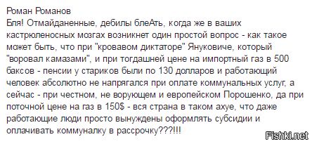 "Мыздобулы" в картинках. Смешных и не очень... 20-10-2016