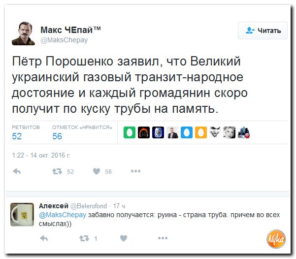 "Мыздобулы" в картинках. Смешных и не очень... 20-10-2016