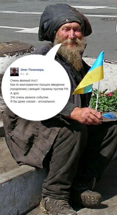 "Мыздобулы" в картинках. Смешных и не очень... 20-10-2016