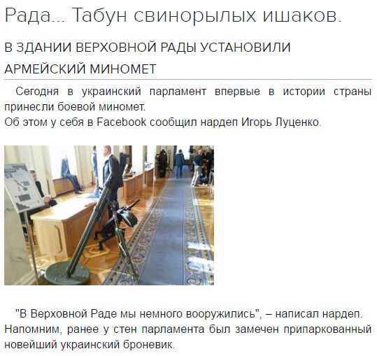 "Мыздобулы" в картинках. Смешных и не очень... 20-10-2016