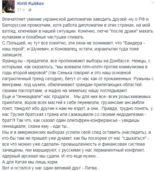 "Мыздобулы" в картинках. Смешных и не очень... 20-10-2016