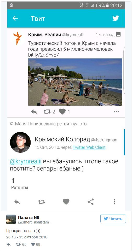 "Мыздобулы" в картинках. Смешных и не очень... 20-10-2016