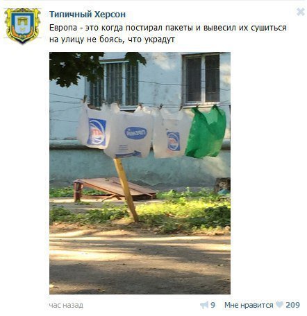 "Мыздобулы" в картинках. Смешных и не очень... 20-10-2016