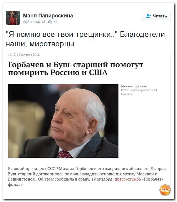 "Мыздобулы" в картинках. Смешных и не очень... 20-10-2016
