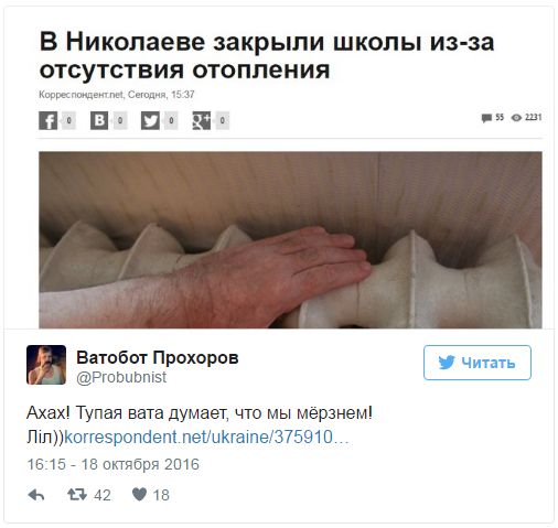 "Мыздобулы" в картинках. Смешных и не очень... 20-10-2016