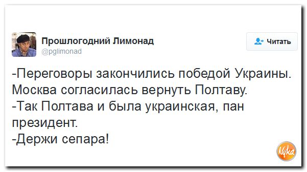 "Мыздобулы" в картинках. Смешных и не очень... 20-10-2016