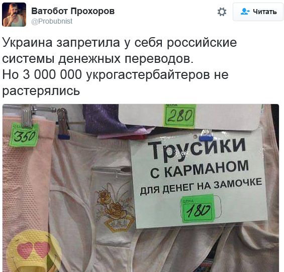 "Мыздобулы" в картинках. Смешных и не очень... 20-10-2016