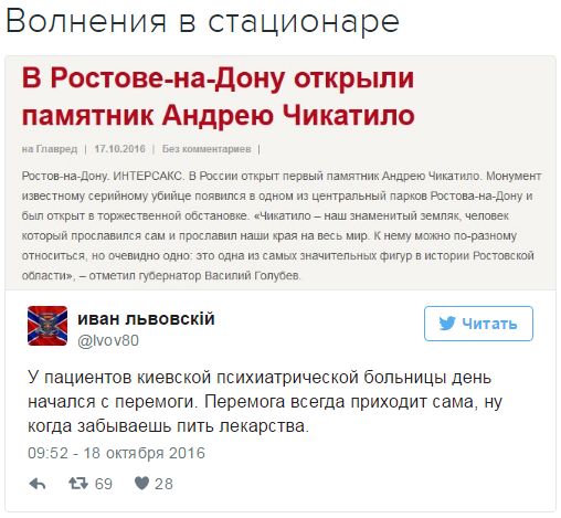 "Мыздобулы" в картинках. Смешных и не очень... 20-10-2016