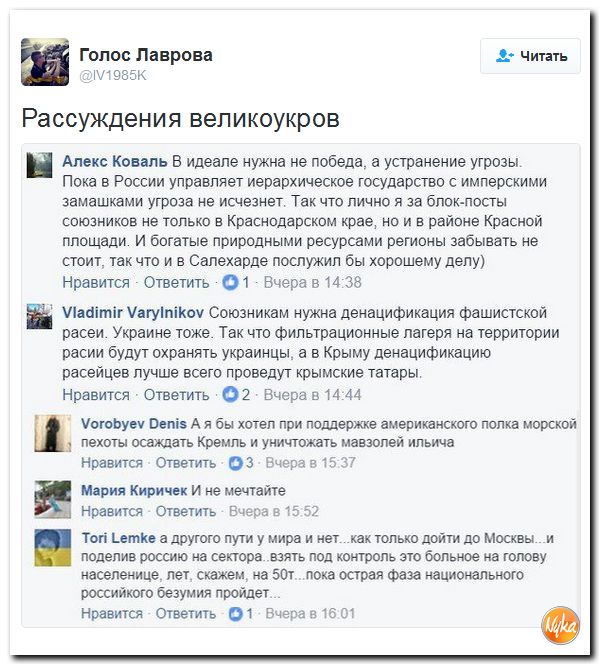 "Мыздобулы" в картинках. Смешных и не очень... 20-10-2016