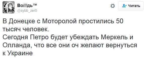 "Мыздобулы" в картинках. Смешных и не очень... 20-10-2016