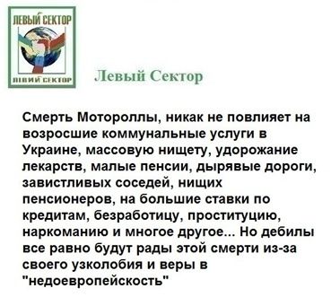 "Мыздобулы" в картинках. Смешных и не очень... 20-10-2016