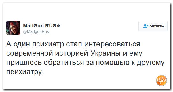 "Мыздобулы" в картинках. Смешных и не очень... 20-10-2016