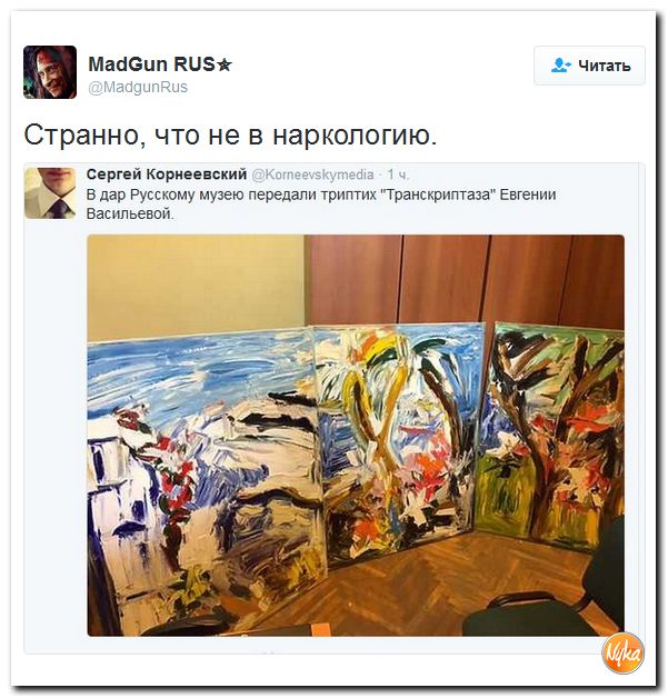 "Мыздобулы" в картинках. Смешных и не очень... 20-10-2016