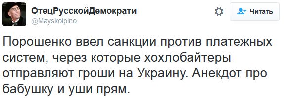 "Мыздобулы" в картинках. Смешных и не очень... 20-10-2016
