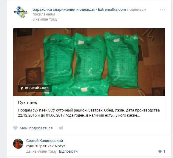 "Мыздобулы" в картинках. Смешных и не очень... 20-10-2016