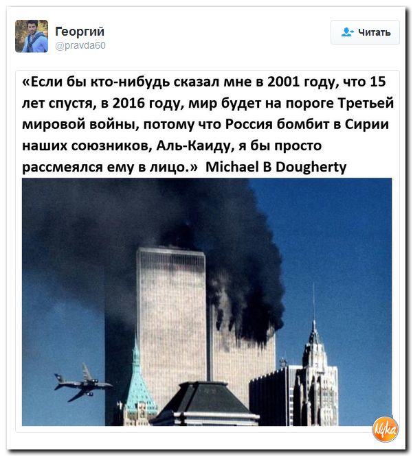 "Мыздобулы" в картинках. Смешных и не очень... 20-10-2016