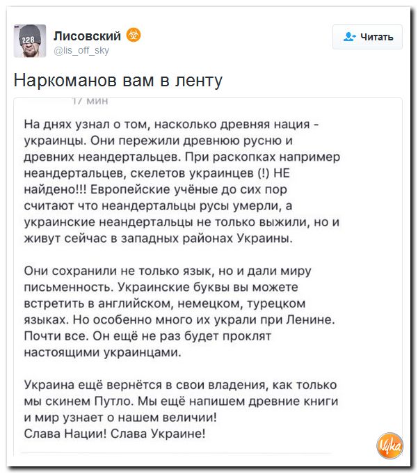 "Мыздобулы" в картинках. Смешных и не очень... 20-10-2016