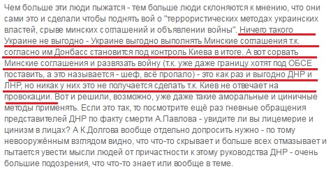 Мысли вслух о некоторых людях...