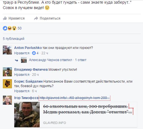 Помните жирную свинью - врача-реаниматолога из Дебальцева - он придумал новый стартап Помните жирную свинью - врача-реаниматолога из Дебальцева - он придумал новый стартап