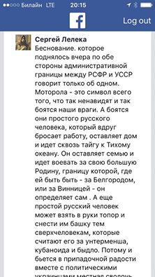 Помните жирную свинью - врача-реаниматолога из Дебальцева - он придумал новый стартап Помните жирную свинью - врача-реаниматолога из Дебальцева - он придумал новый стартап