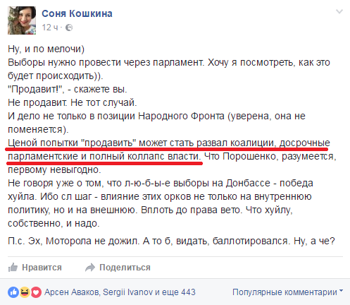 Украина шоу должно продолжаться!