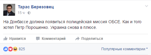 Украина шоу должно продолжаться!