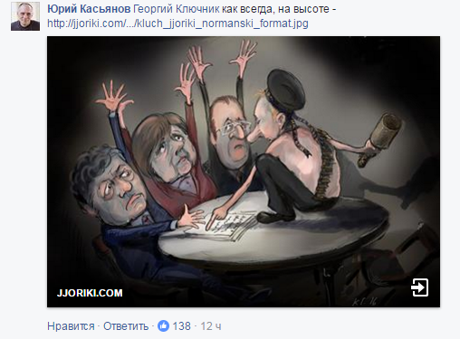 Украина шоу должно продолжаться!