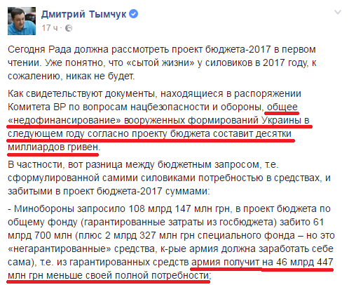Украина шоу должно продолжаться!