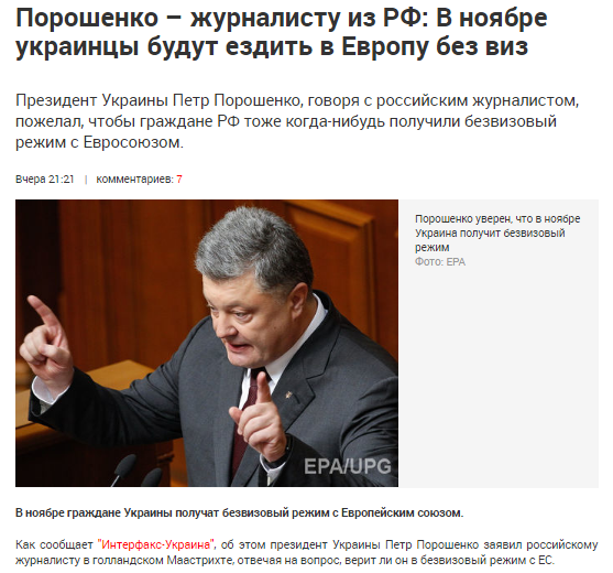 Украина шоу должно продолжаться!