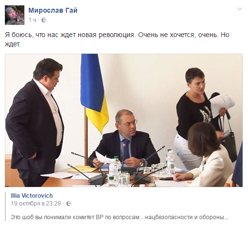 Украина шоу должно продолжаться!