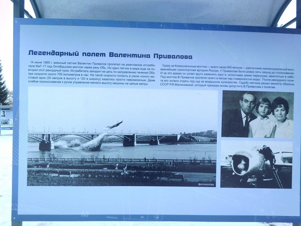 «МиГ» славы. Как советский лётчик Привалов совершил невозможное