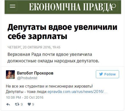 "Мыздобулы" в картинках. Смешных и не очень... 21-10-2016