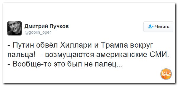 "Мыздобулы" в картинках. Смешных и не очень... 21-10-2016