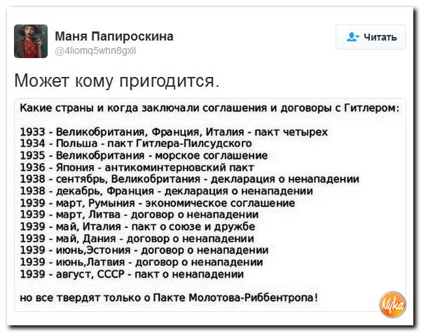 "Мыздобулы" в картинках. Смешных и не очень... 21-10-2016