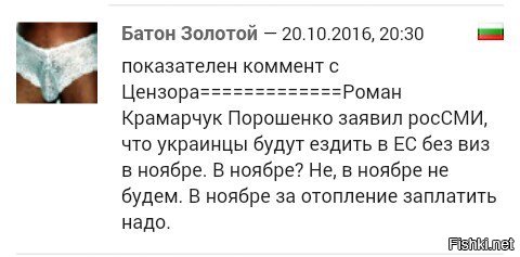 "Мыздобулы" в картинках. Смешных и не очень... 21-10-2016