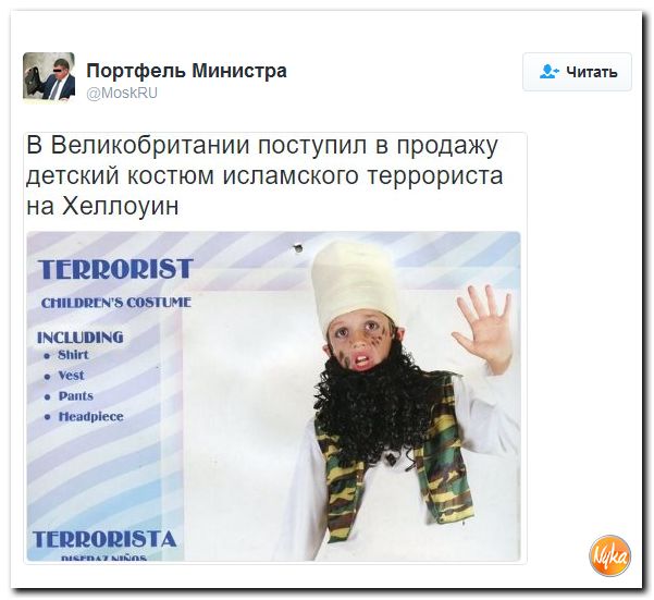 "Мыздобулы" в картинках. Смешных и не очень... 21-10-2016