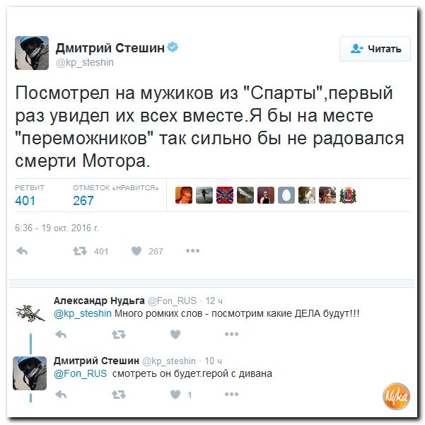 "Мыздобулы" в картинках. Смешных и не очень... 21-10-2016