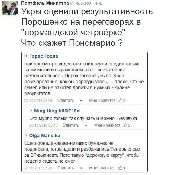 "Мыздобулы" в картинках. Смешных и не очень... 21-10-2016