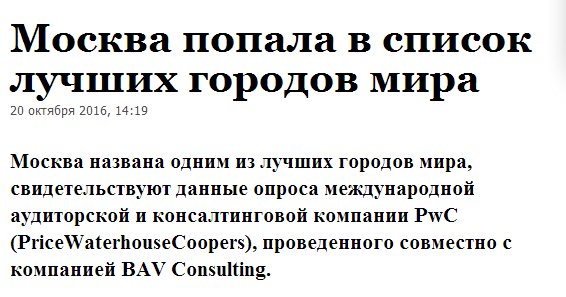 "Мыздобулы" в картинках. Смешных и не очень... 21-10-2016